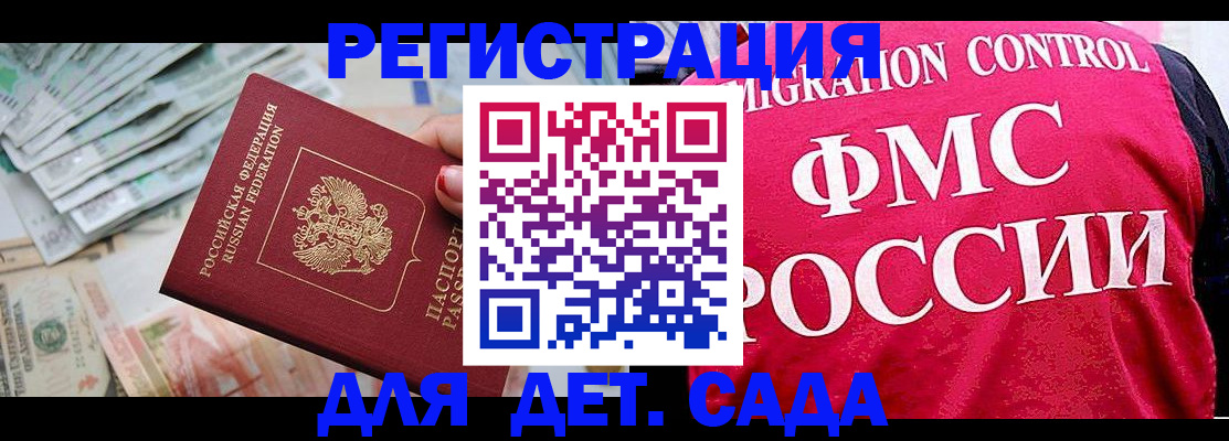 пропишу в квартире в Жердевке