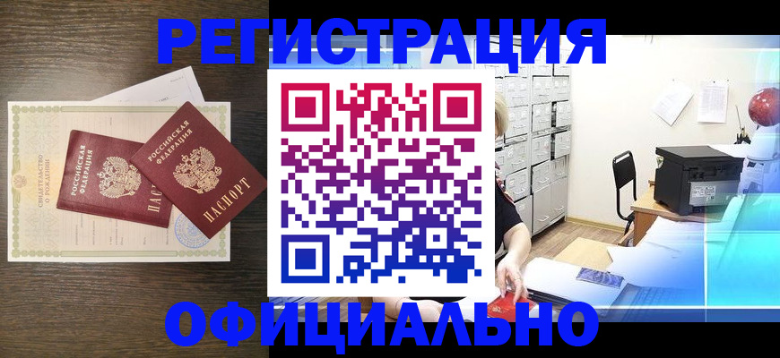 пропишу в квартире в Жердевке